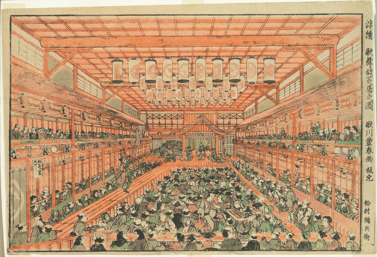 Pers Pec Ground Ve Nic arkadaşı f A Kabuki Tee r (Yüzen resim Kabuki oyun figürü) by Utagawa Toyoharu
