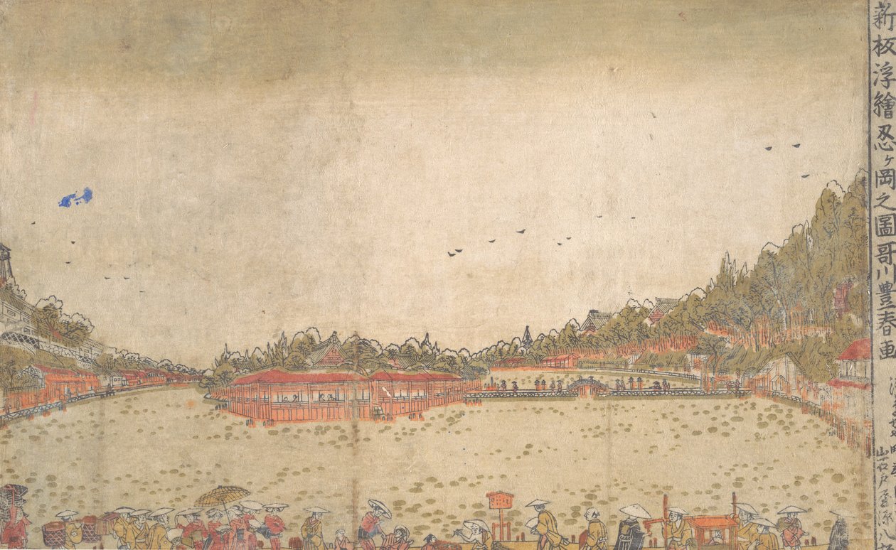 Perspektif Baskısı: Shinobazu Göleti. by Utagawa Toyoharu