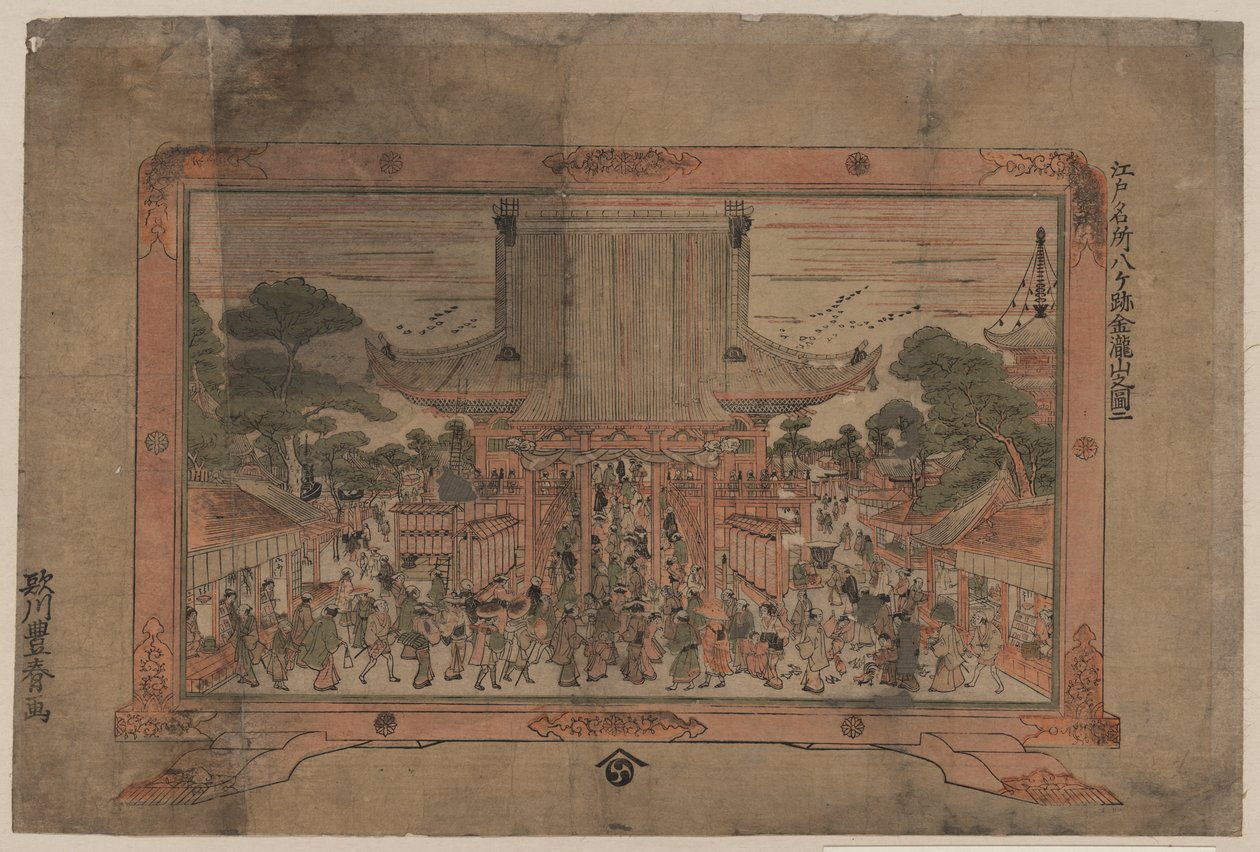 Asakusa