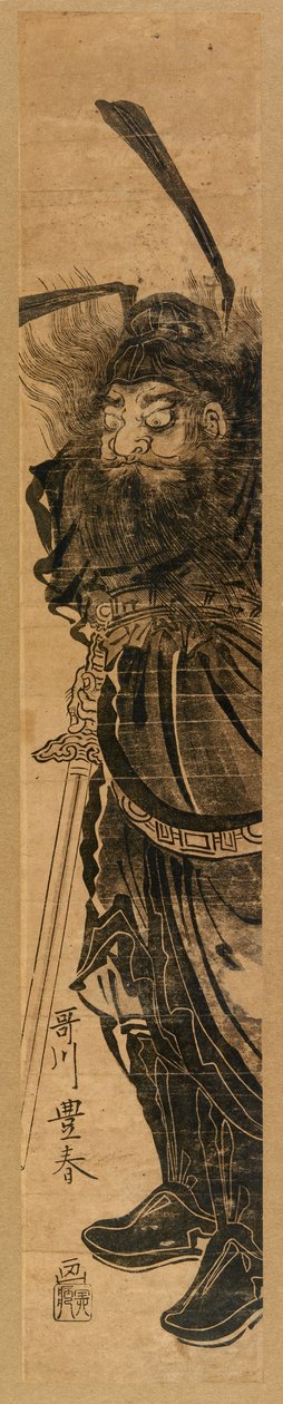 Şeytan Queller Shoki, Sumi'de, c.1772-81 (renkli gravür) by Utagawa Toyoharu