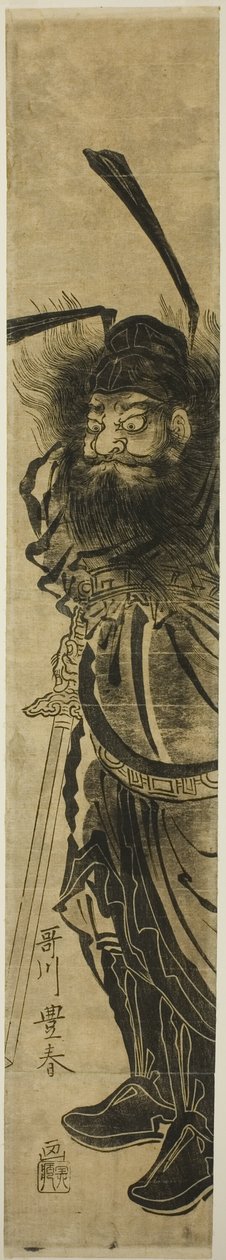 Shoki, iblis avcısı by Utagawa Toyoharu