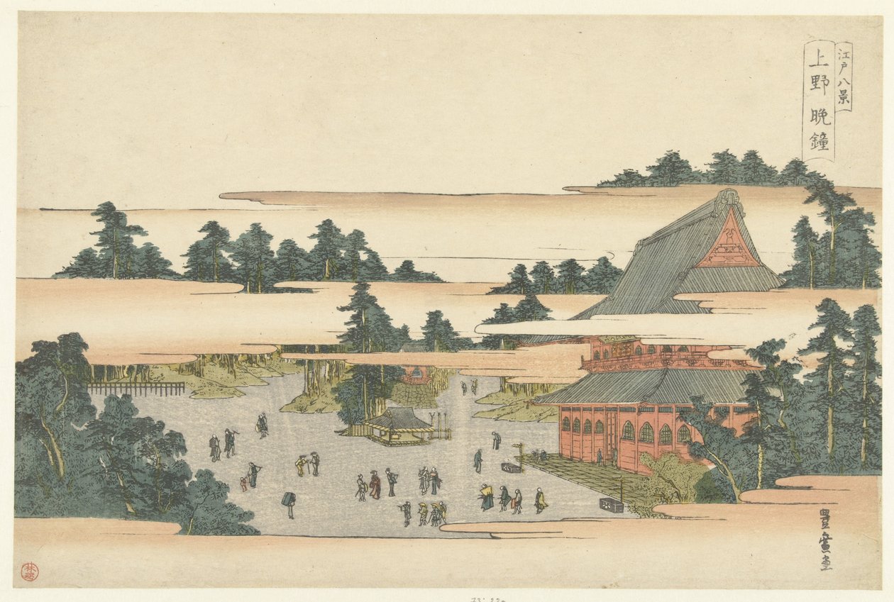 Ueno