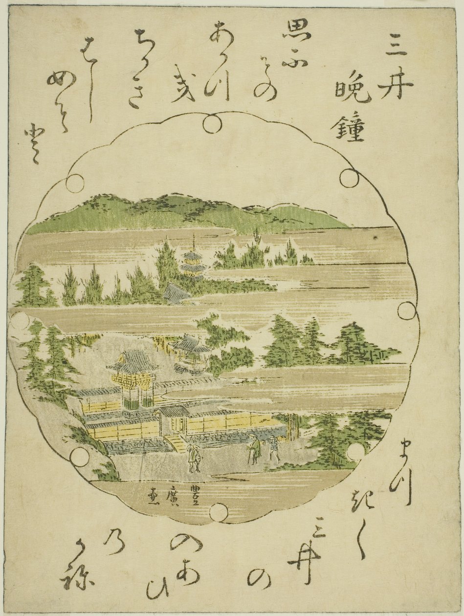 Omi