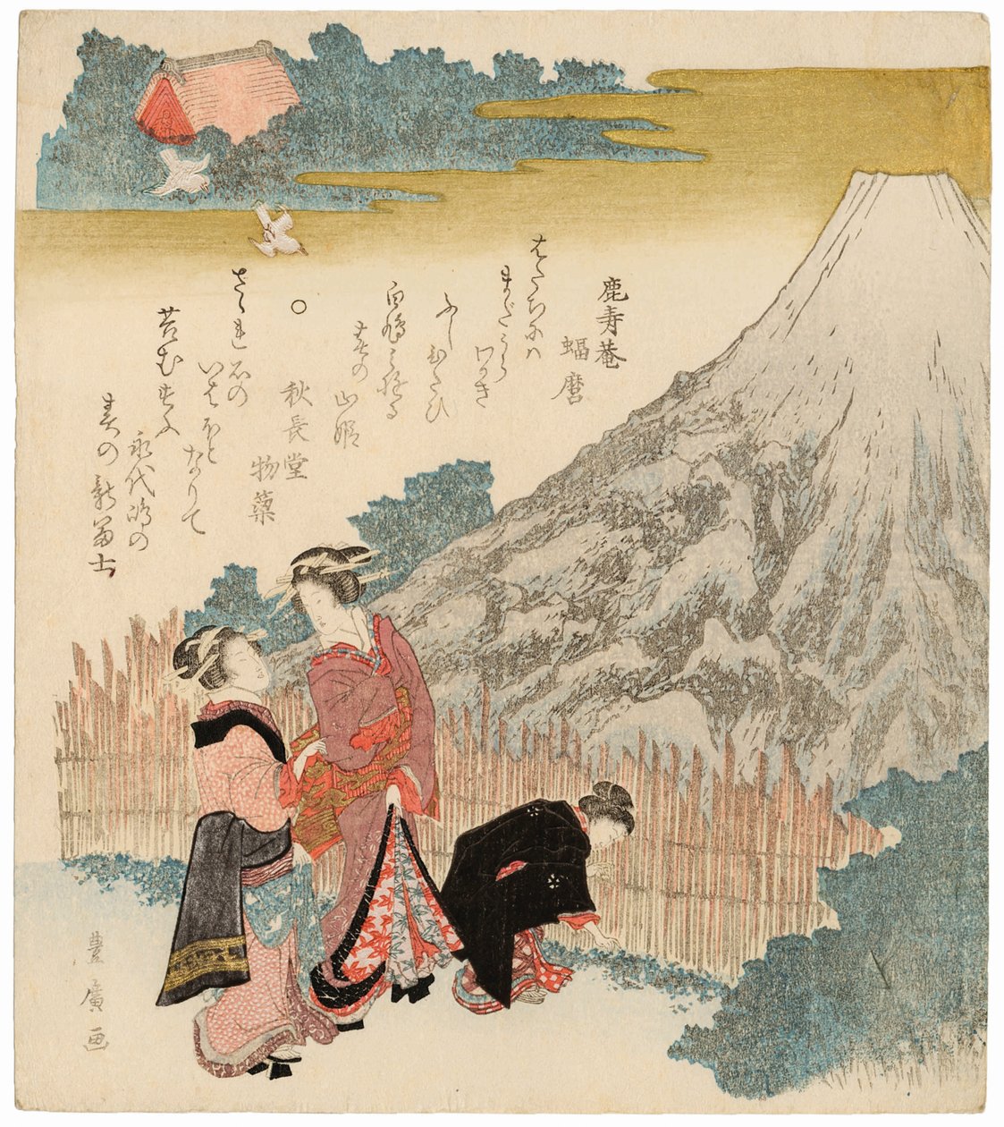 Bahar Kalp-Fuji, 1810-1829. by Utagawa Toyohiro