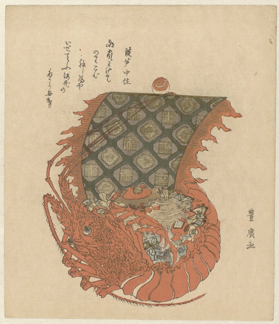 Hazineleri olan bir gemi olarak ıstakoz by Utagawa Toyohiro