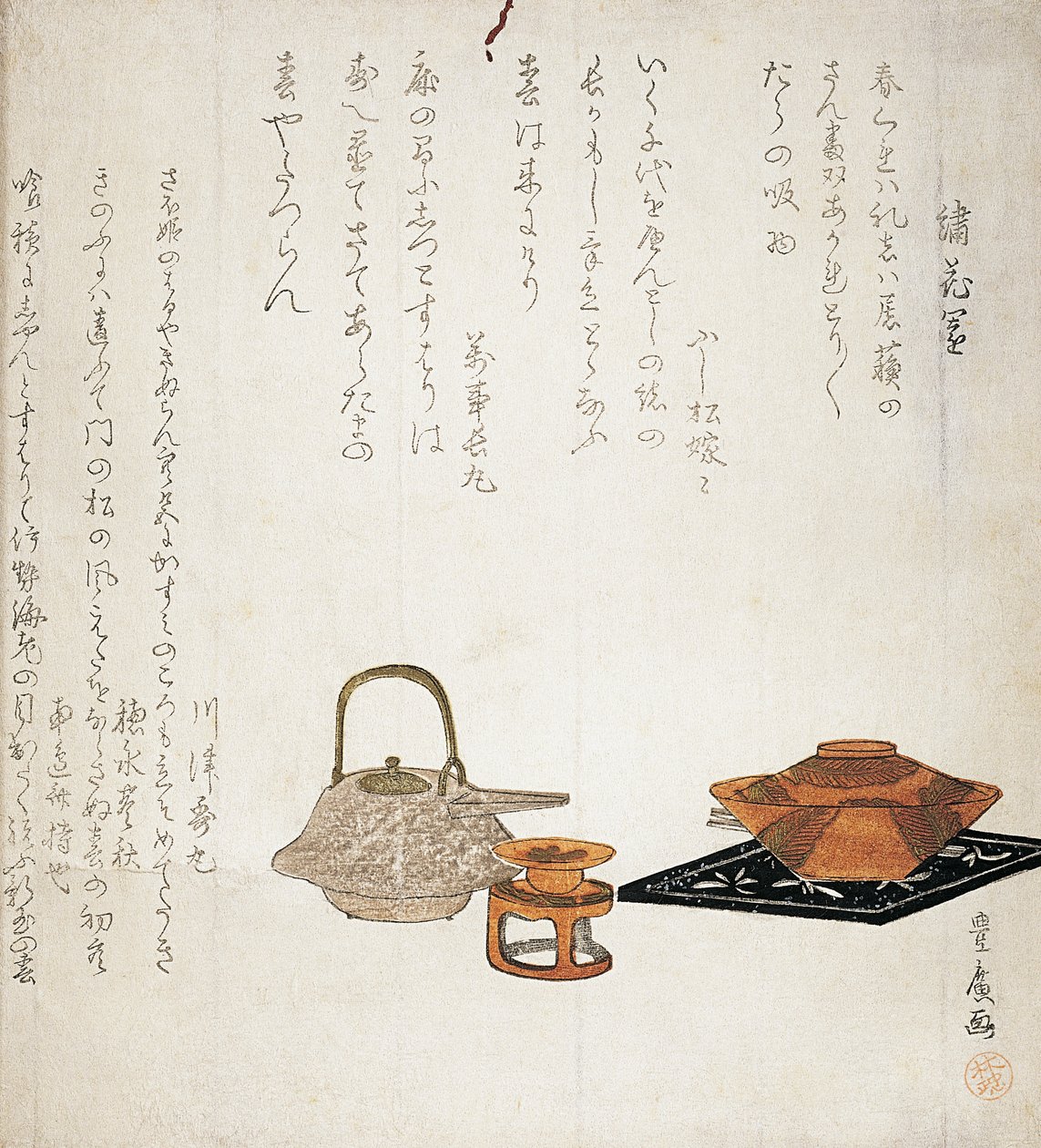 Yeni yıl öğle yemeği, Utagawa Toyohiro (1773-1829) tarafından Sai Mochiyo