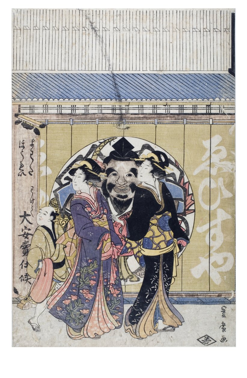 Ebisu-ya Dışında İki Bijin ve Adam, Edo Dönemi by Utagawa Toyohiro