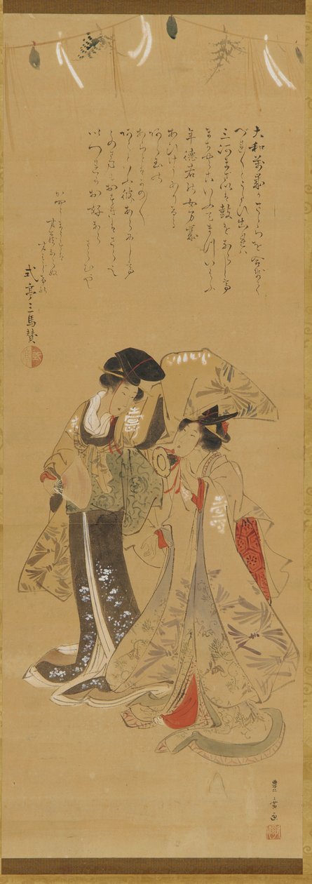 Manzai sanatçıları gibi giyinmiş iki kız, Edo dönemi, 1773-1828. by Utagawa Toyohiro