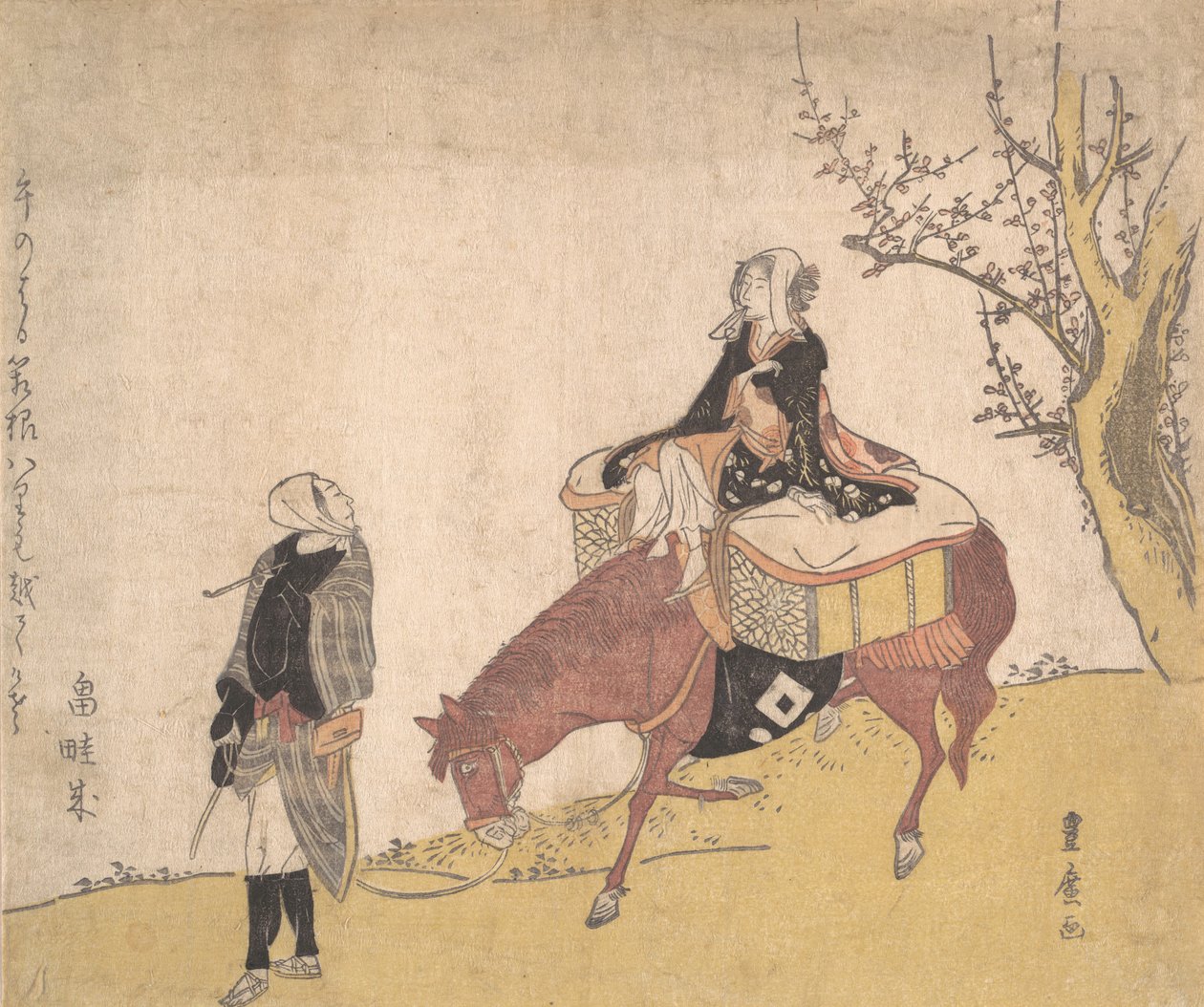 Legend of Michizane
