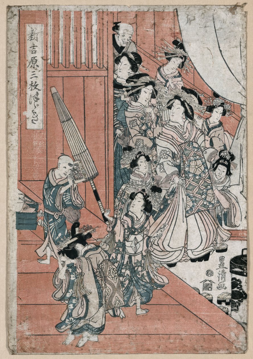 Yoshiwara by Utagawa Toyohiro