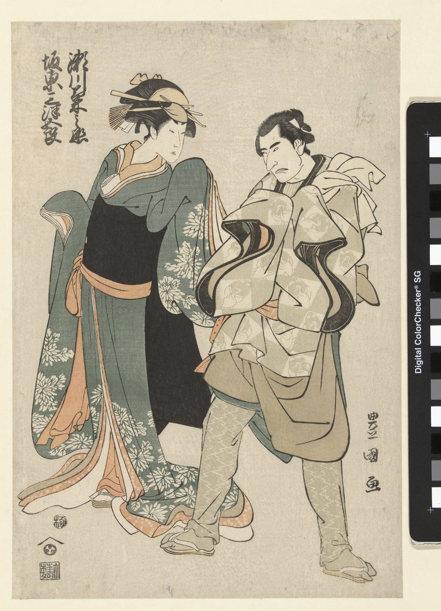 Ac Teurus Segawa Krizantem Kadın İyi Bahçe Band Gizlice İyi Segawa Kiku no Onna, Band Mitsukoro (Blood t sound bje CT) by Utagawa Toyokuni (I)