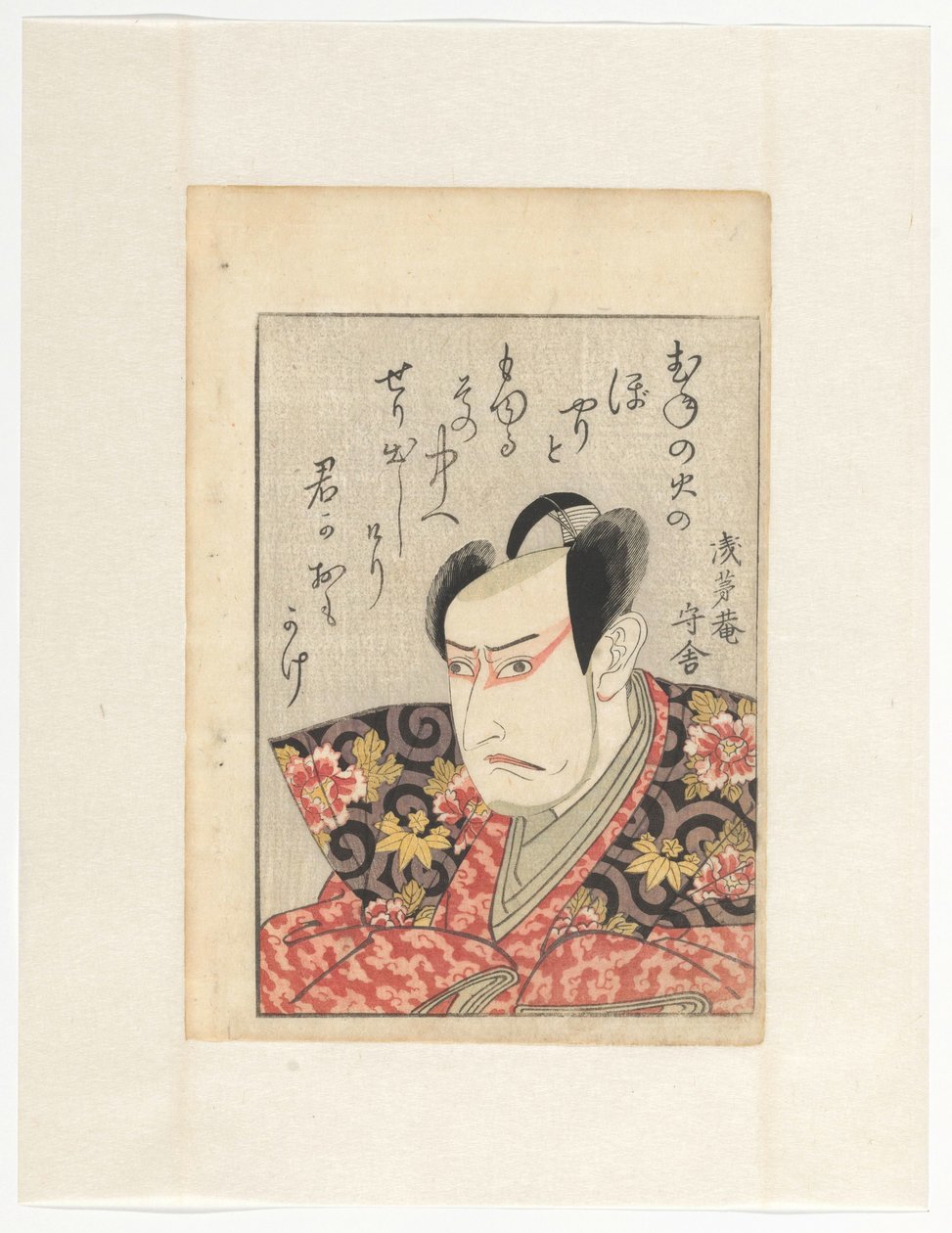 Aktör Ichikawa Yaozô III ve şiir Eşleştirilmiş aynalardaki aktörler (orijinal seri adı) by Utagawa Toyokuni (I)