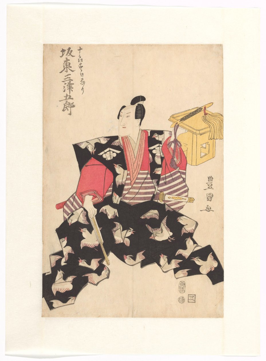 Bandô Mitsugorô III in the role of Jûrô Sukenari by Utagawa Toyokuni (I)