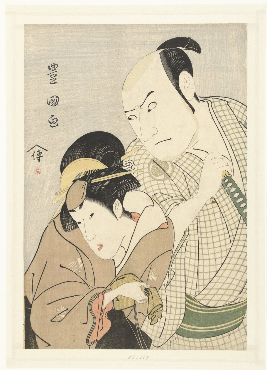 Segawa Kikunojo III'teki Sawamura Sojuro III'ün Portresi by Utagawa Toyokuni (I)