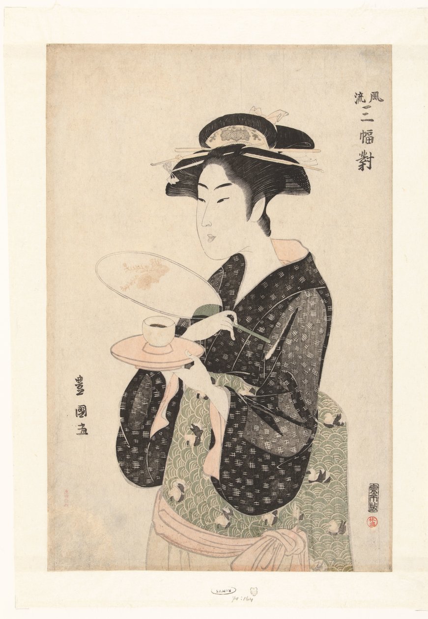 Garson Okita