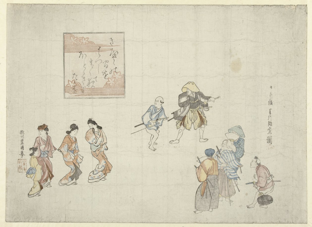 Yoshiwara