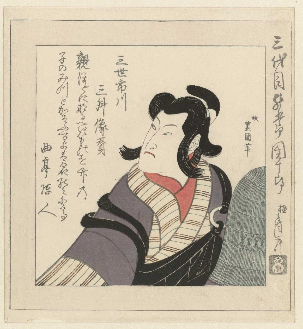 Kabuki Oyuncusu Ichikawa Danjûrô III by Utagawa Toyokuni (I)