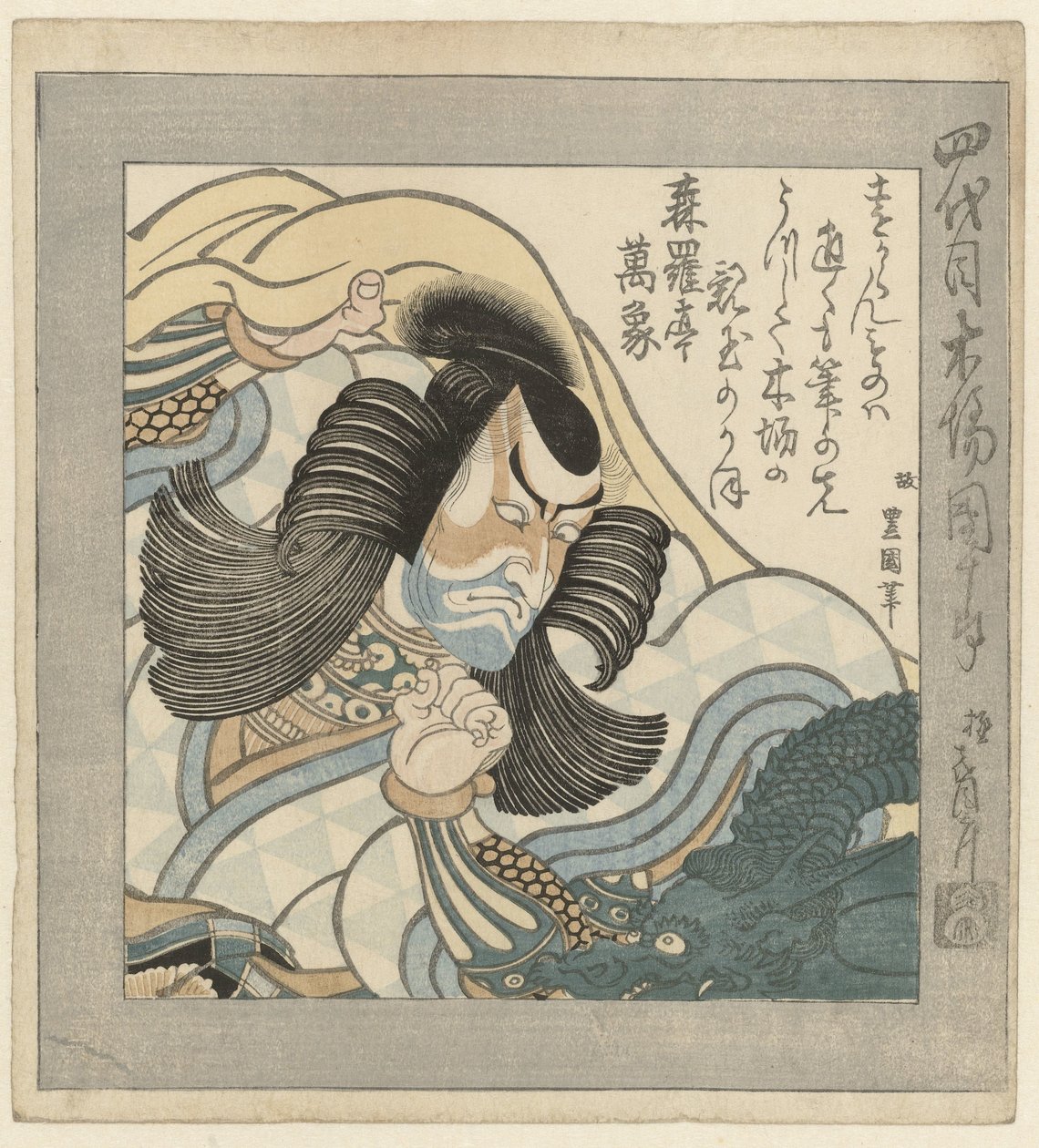 Kabuki Oyuncusu Ichikawa Danjûrô IV by Utagawa Toyokuni (I)