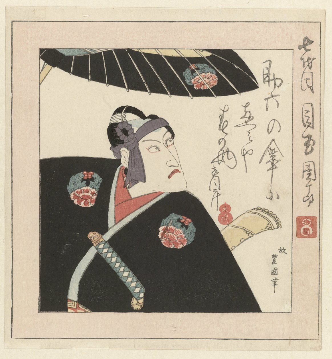 Kabuki Oyuncusu Ichikawa Danjûrô VII by Utagawa Toyokuni (I)