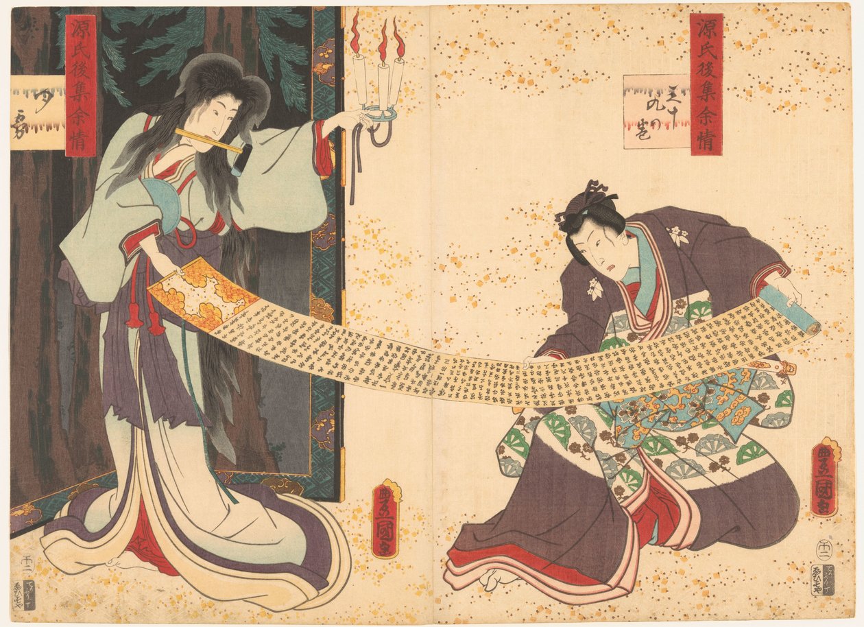 Biri hayalet rolünde iki oyuncu by Utagawa Toyokuni (I)