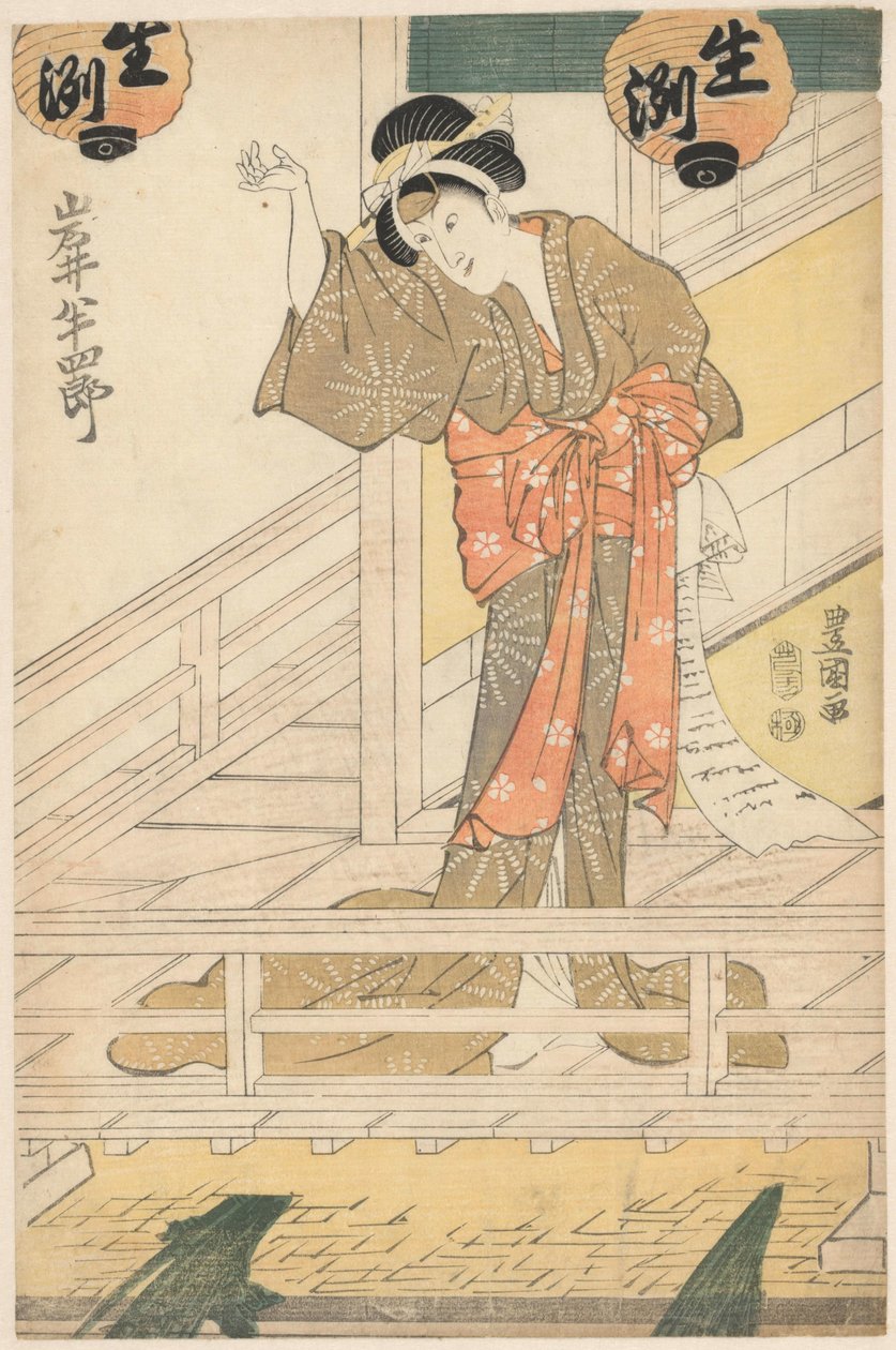 Garson Oritsu arkasından bir mektup saklıyor by Utagawa Toyokuni (I)