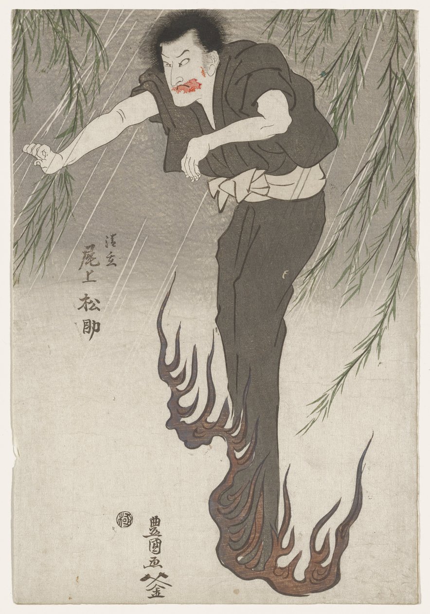  by Utagawa Toyokuni
