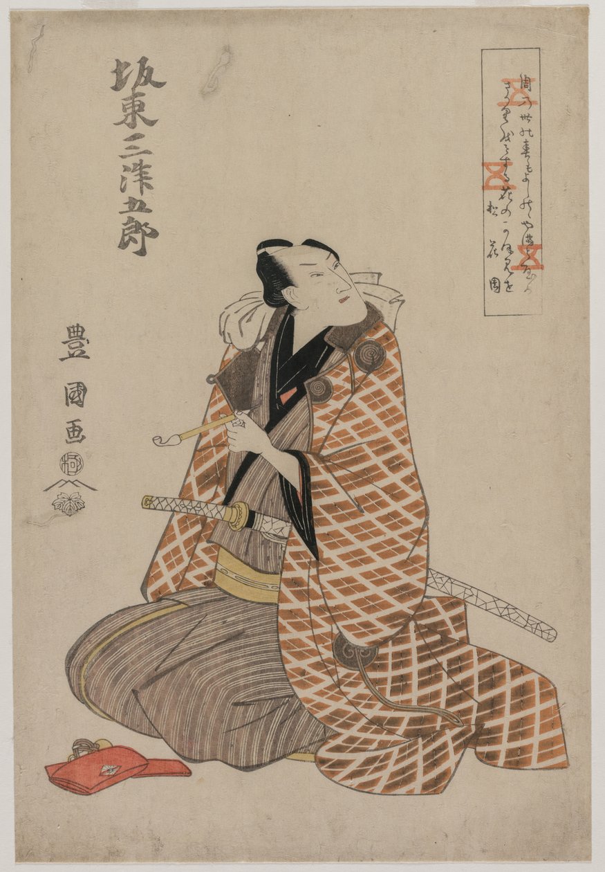 Band Mitsukoro Medical V üyesi AT Ravetin g Robe by Utagawa Toyokuni