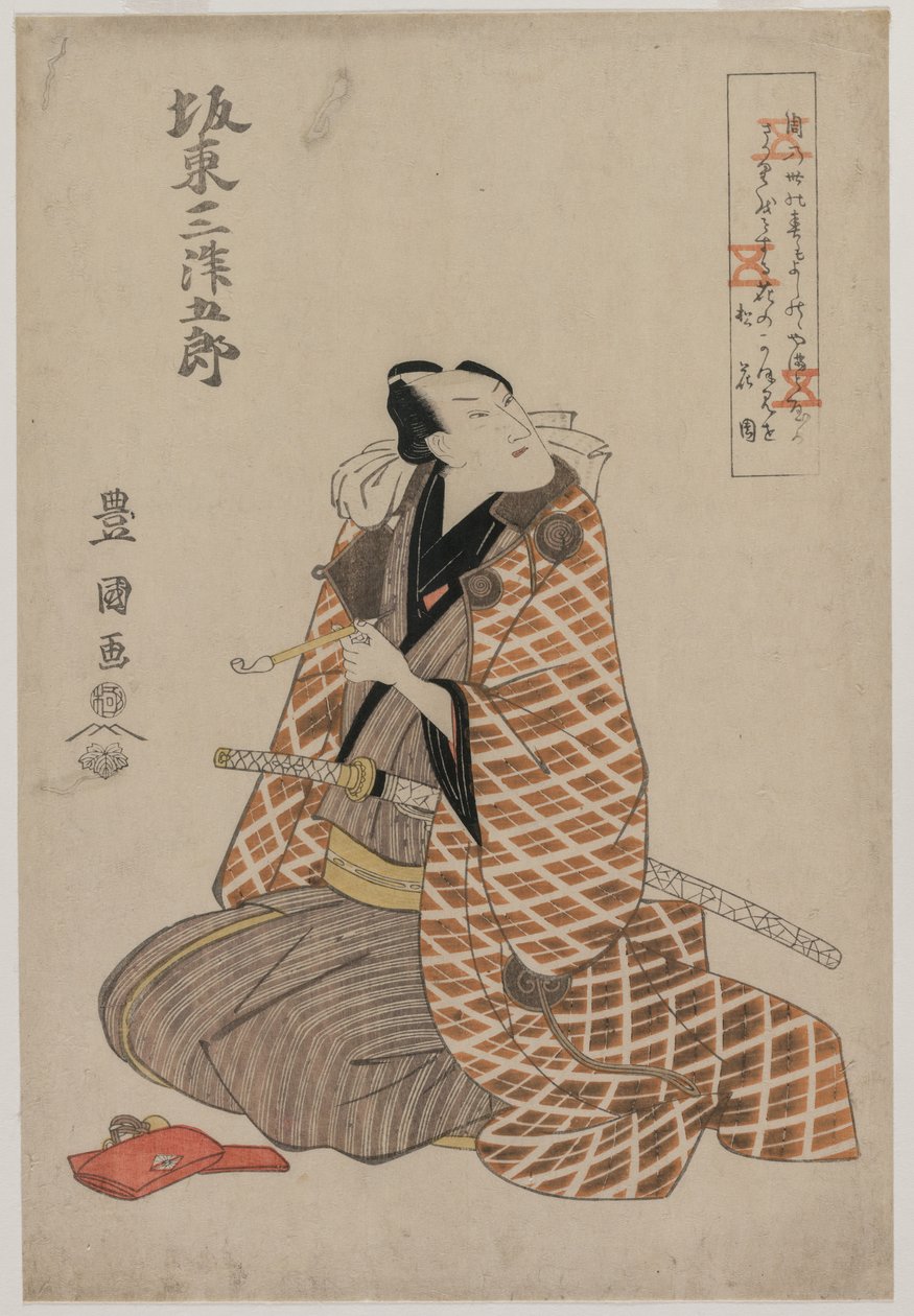 Grup Mitsukoro Medical V üyesi AT Loveding g Robe, Air ry 1800s. by Utagawa Toyokuni