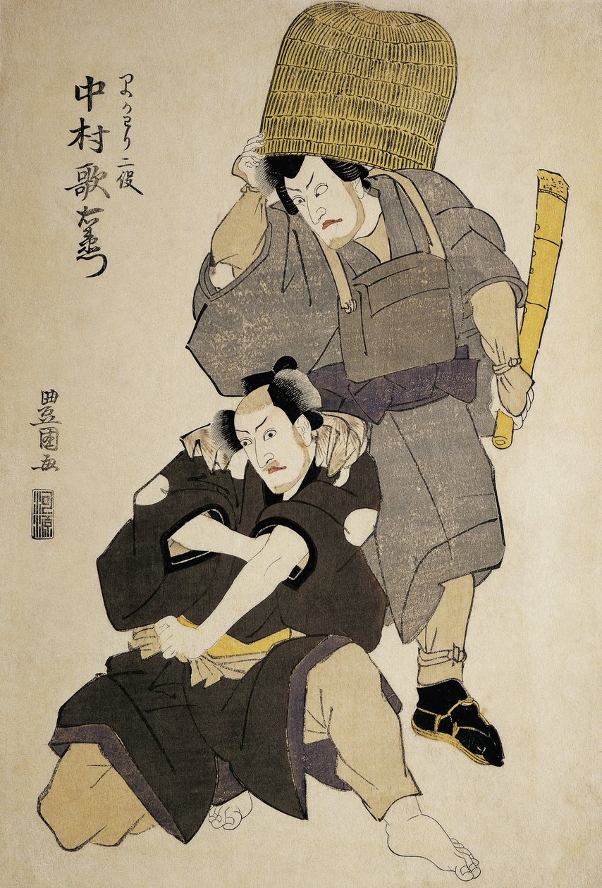 Performans sergileyen iki Kabuki oyuncusunun yakın çekimi by Utagawa Toyokuni