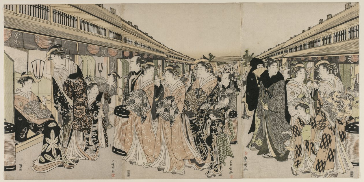Nakanocho