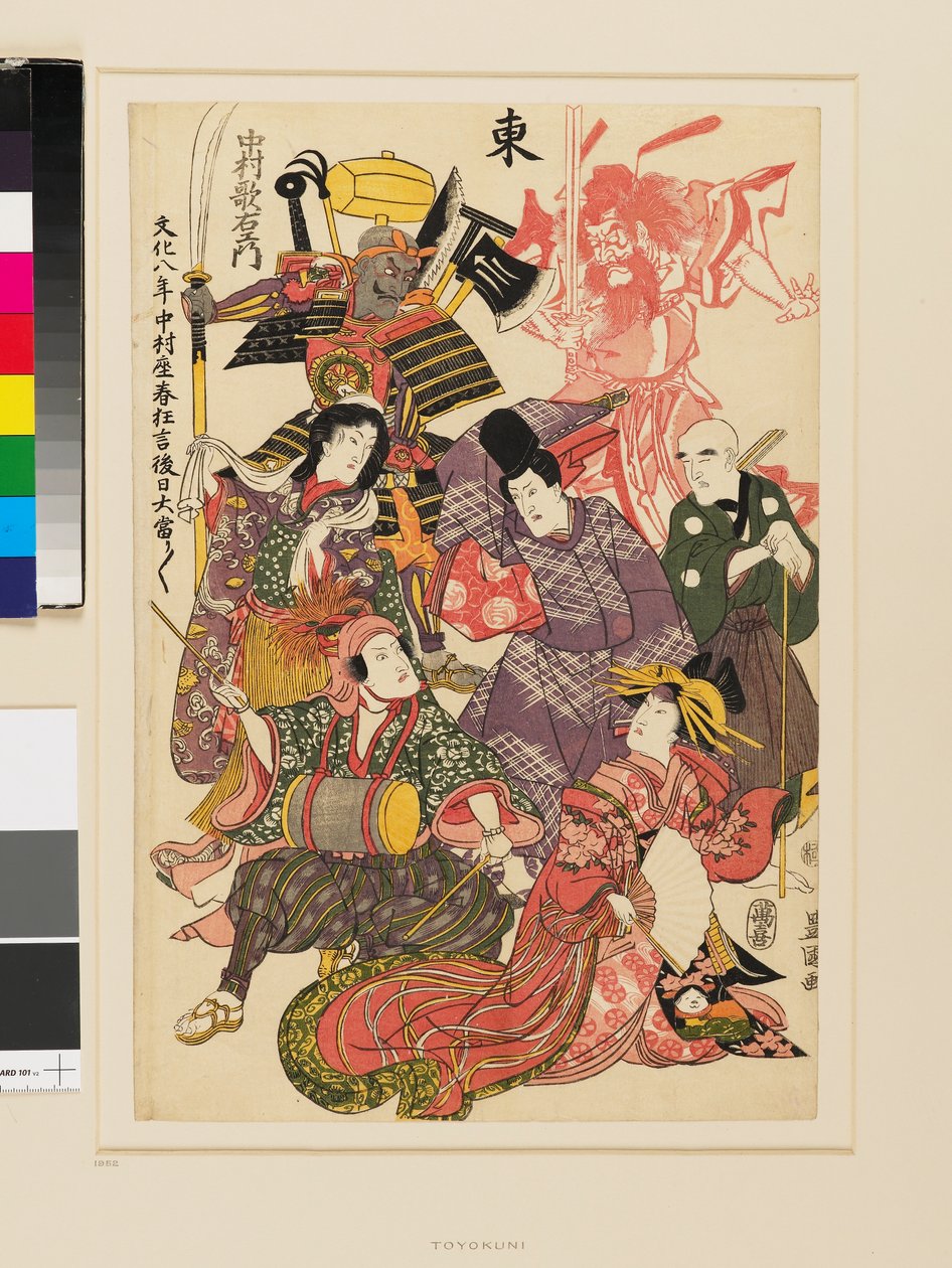  by Utagawa Toyokuni