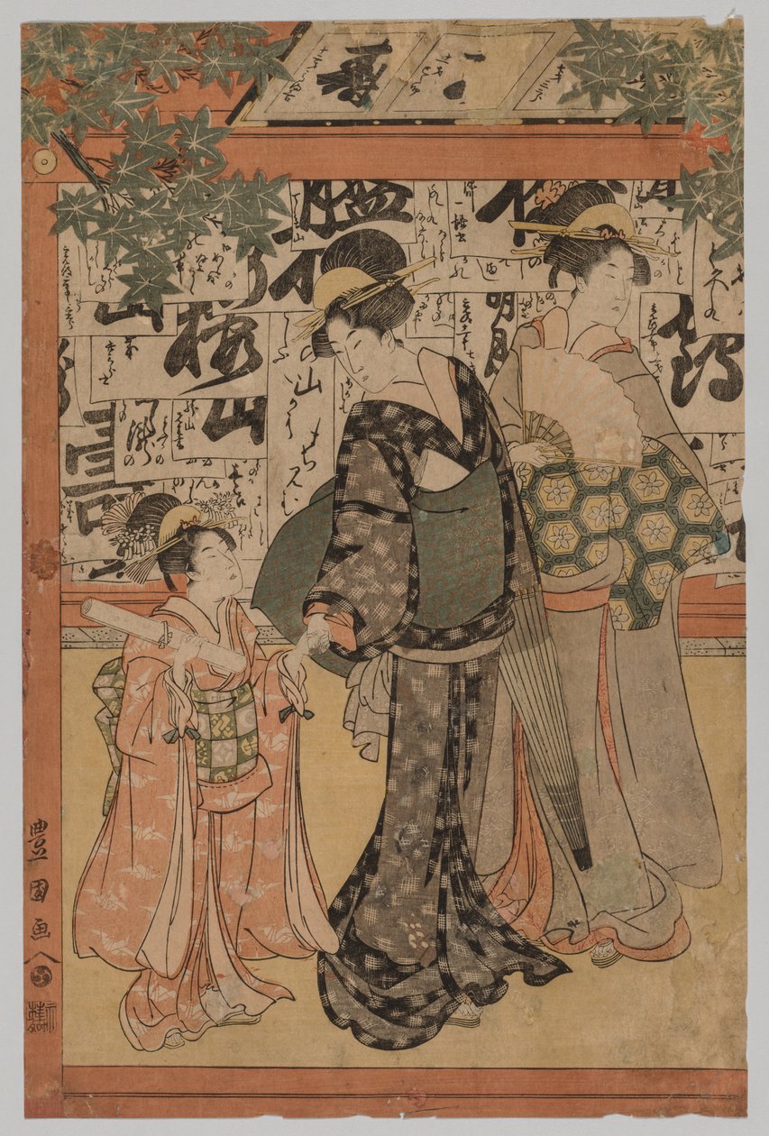 Yazma Sınavı by Utagawa Toyokuni
