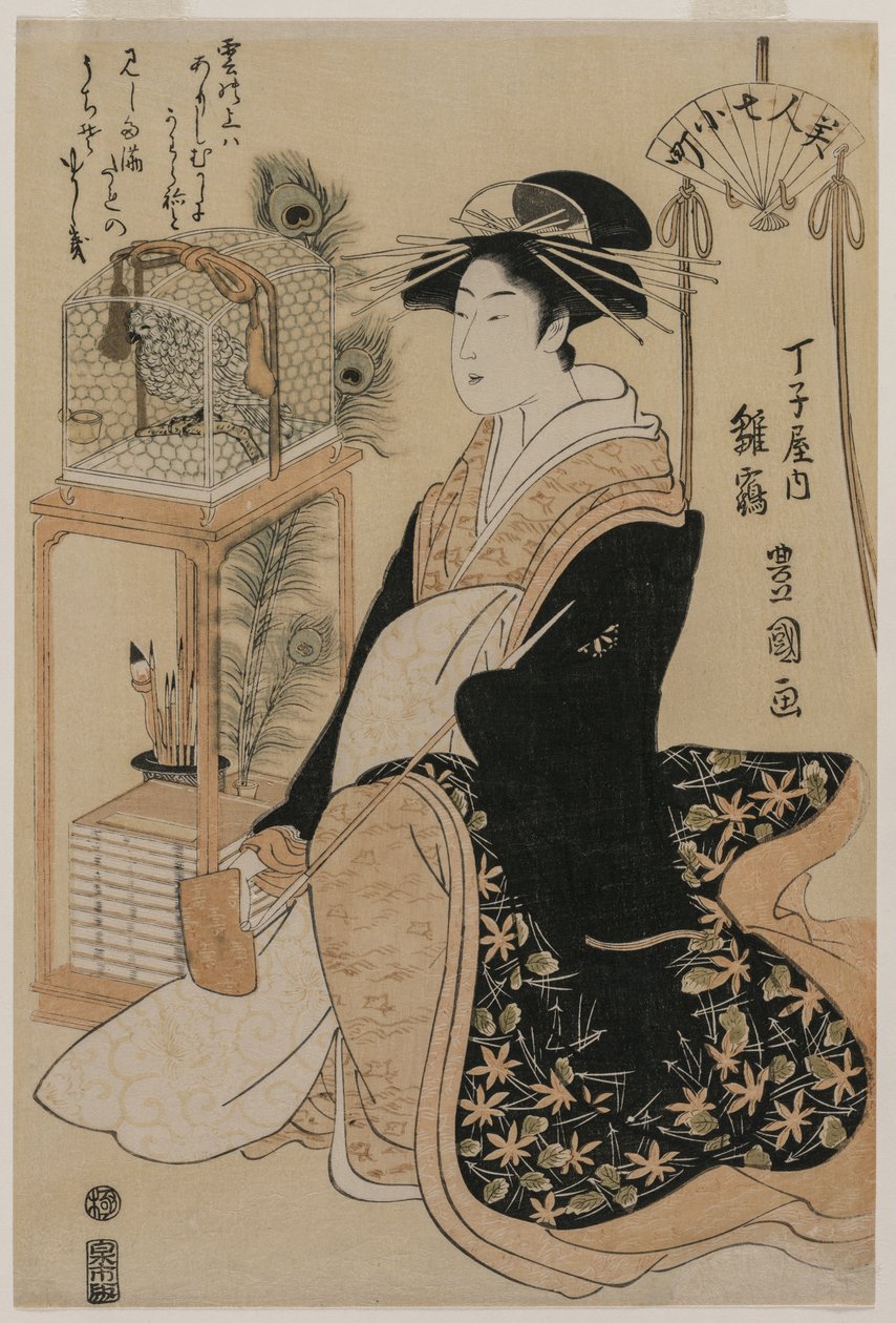 Yedi Komachi olarak Güzeller dizisinden Chōjiya'lı Hinazura by Utagawa Toyokuni