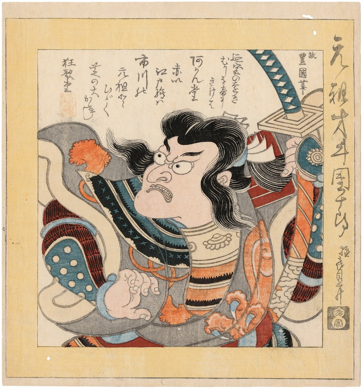 Ichikawa Dan Juro Tıp 1660-1704, 1825. by Utagawa Toyokuni