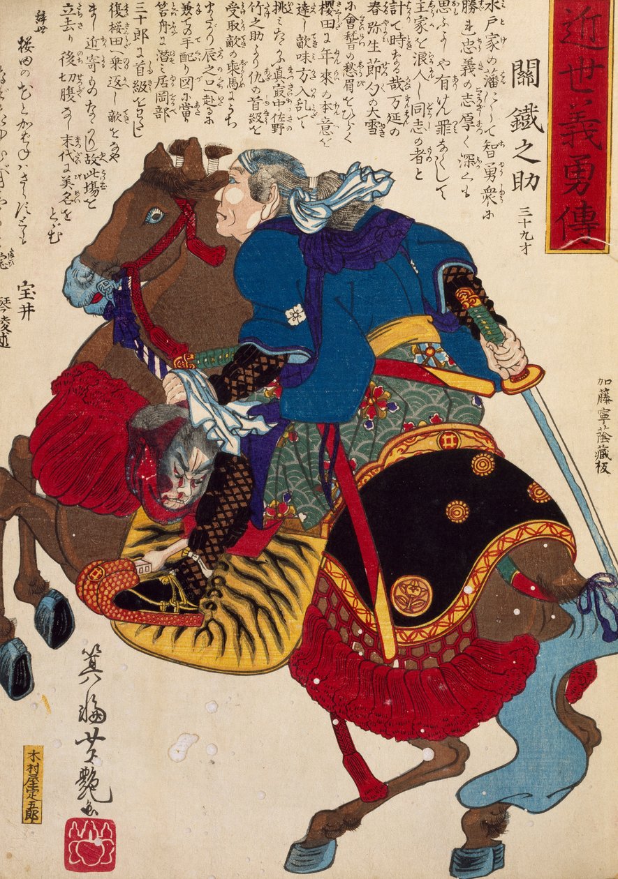 Şövalye, Utagawa Toyokuni tarafından, gravür by Utagawa Toyokuni