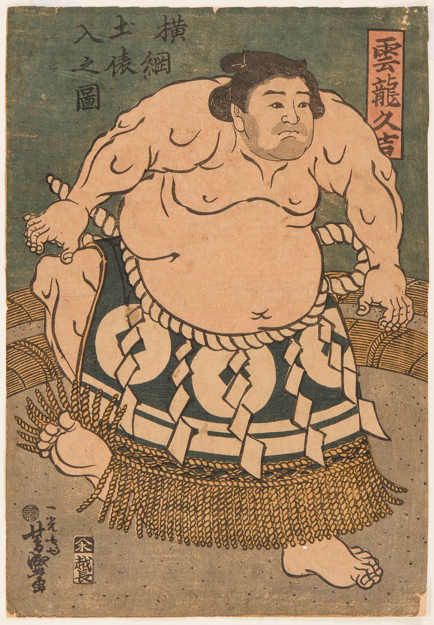 Bu bir şans üssü (Unryu Hisakichi). Utagawa (1769-1825), resimlere ve diğer m-pe