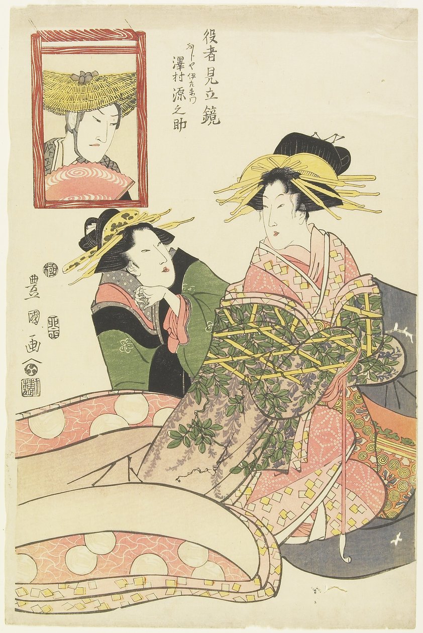 "Aktör Parodilerinin Aynaları, Fujiya Izaemon olarak Sawamura Gennosuke", Ocak 1807 by Utagawa Toyokuni