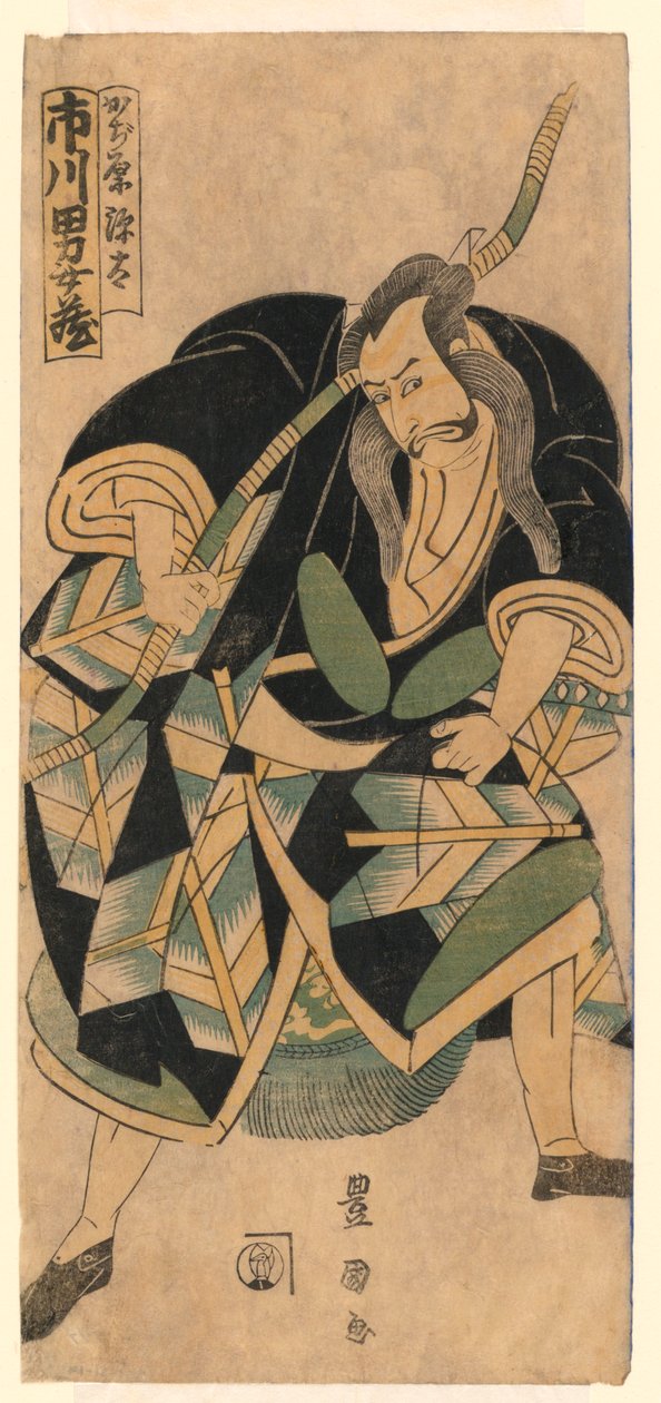 Omezo Ichikawa üyesi Tejie f Kajiwara Genta by Utagawa Toyokuni