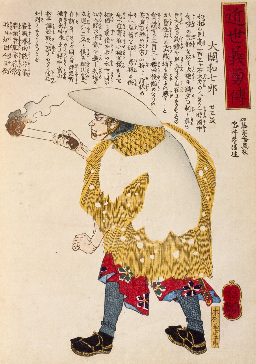 Yanan Meşaleli Köylü, Utagawa Toyokuni, gravür by Utagawa Toyokuni