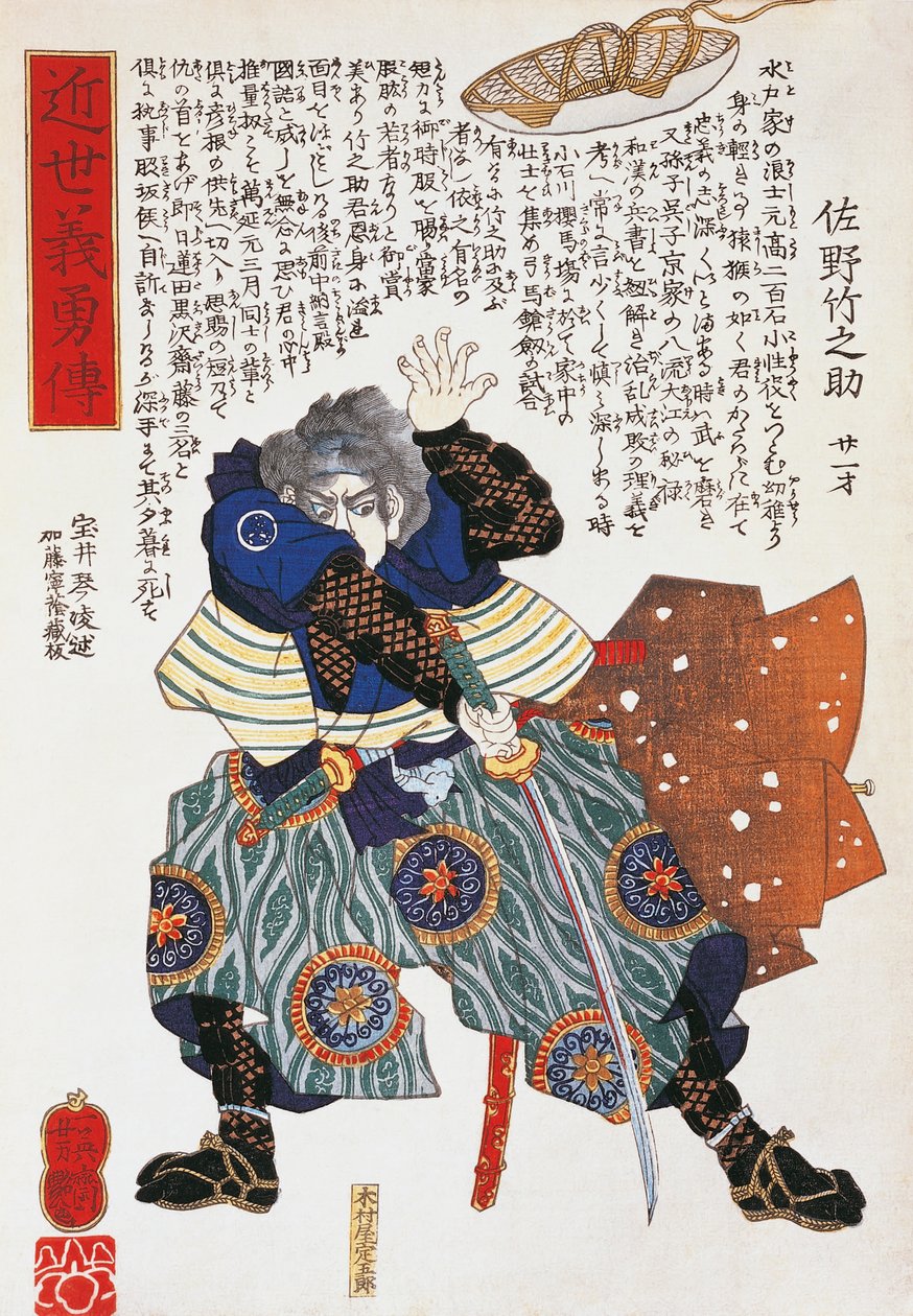 Samuray, Utagawa