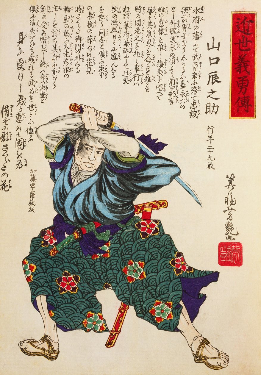 Savaşçı Kostümlü Sahne Aktörü, Utagawa Toyokuni, gravür by Utagawa Toyokuni