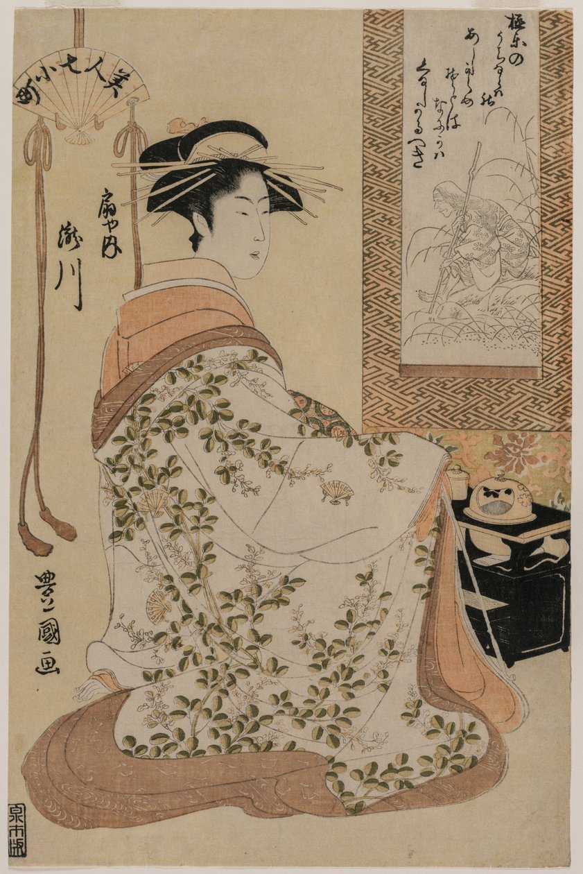 Yedi Komachi olarak Güzeller dizisinden Ōgiya'lı Takigawa by Utagawa Toyokuni