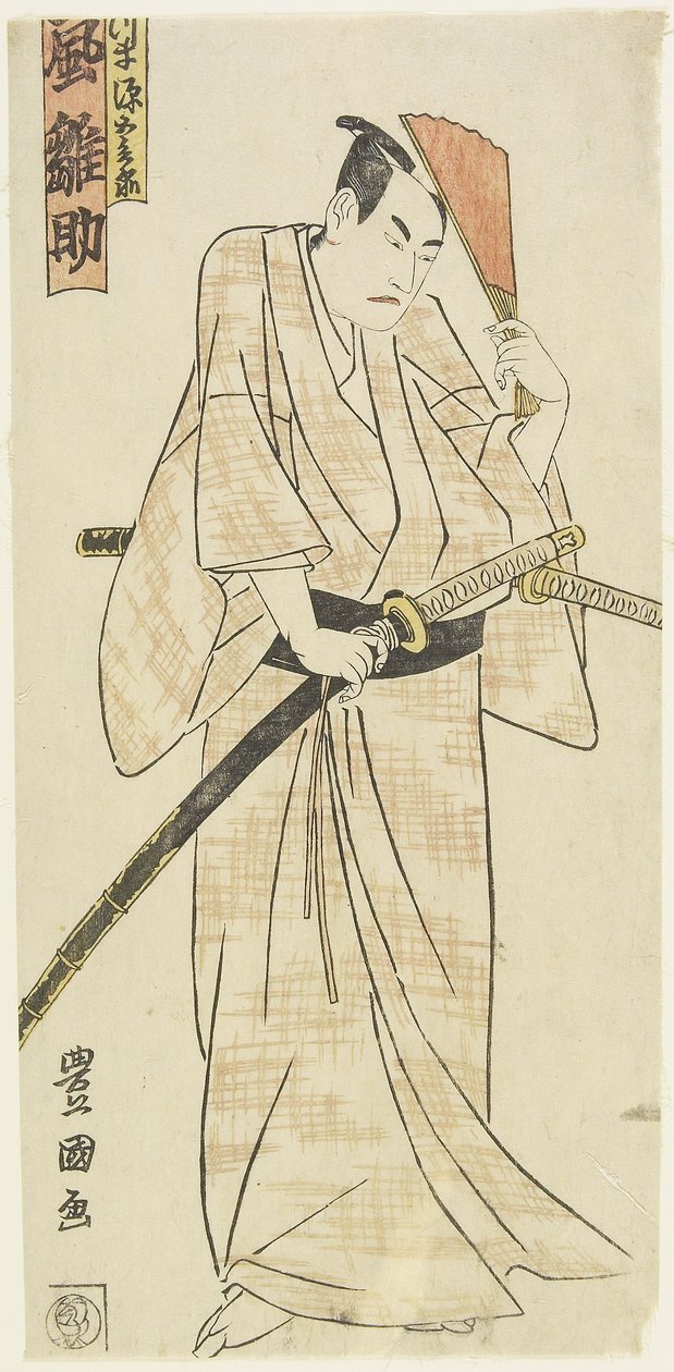 Aktör Arashi Hinasuke, c. 1790