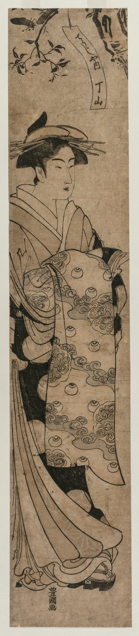 Chojiya