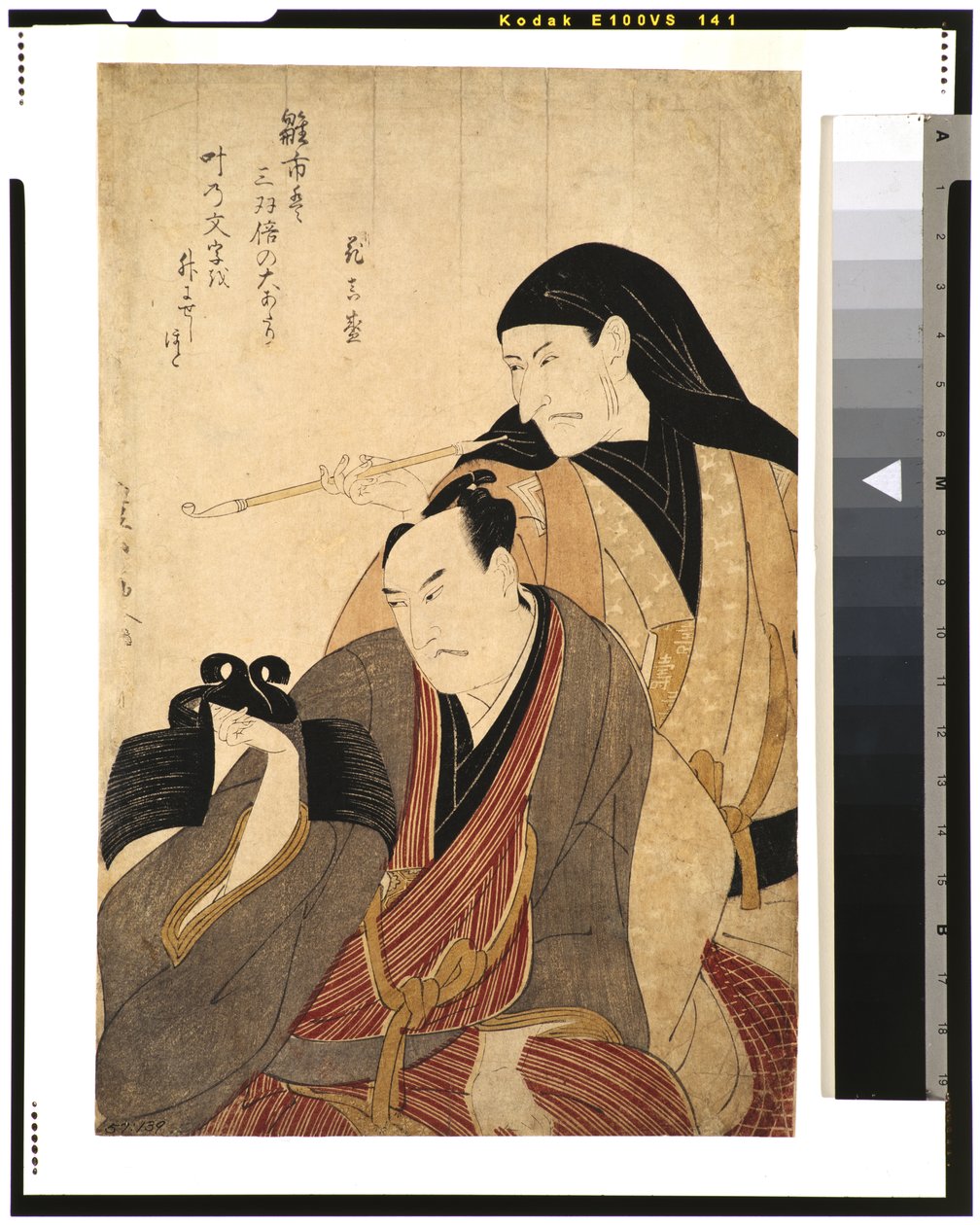 Çay c ve rs Ichikawa Üzüm Boyama (Danjuro V) Önerisi d Arashi Hinasuke, 1800 (DBock) by Utagawa Toyokuni