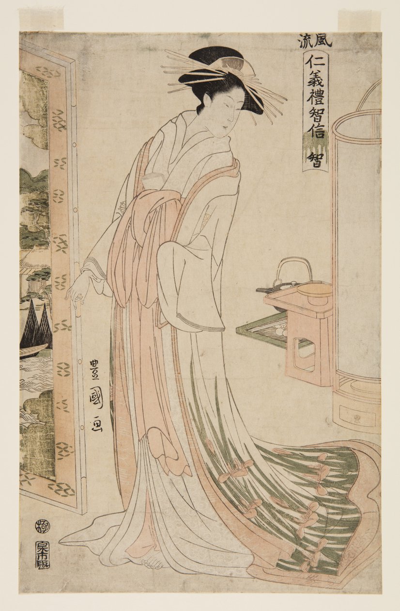 Bilgelik (Chi) (renkli tahta baskı) by Utagawa Toyokuni