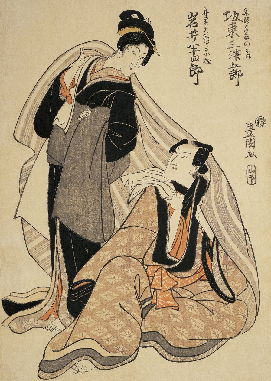Yanında duran başka bir kadınla oturan ve düşünen kadın by Utagawa Toyokuni
