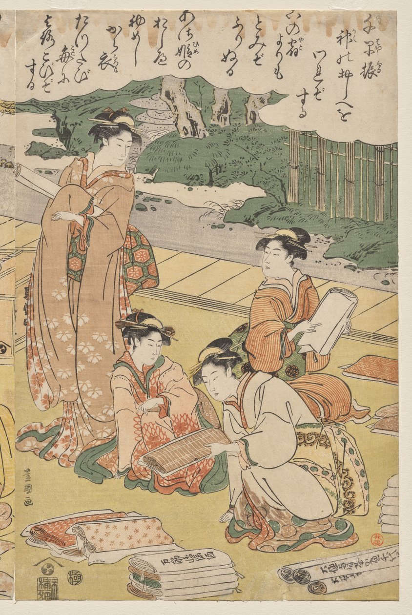 Kadın Giyim by Utagawa Toyokuni