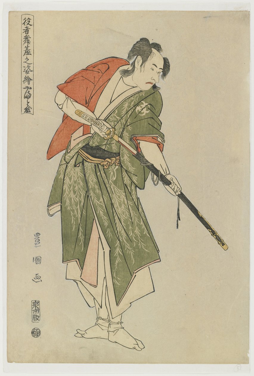 Yamatoya, 1794 by Utagawa Toyokuni