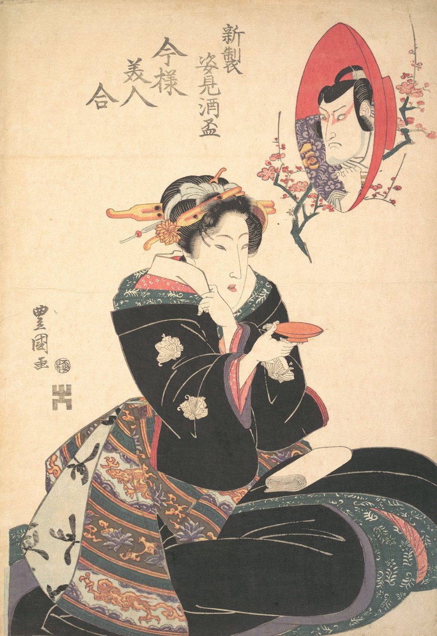 Bir Sake Kupasında Bir Aktörün Görüntüsü, ca. 1825. by Utagawa Toyokuni II